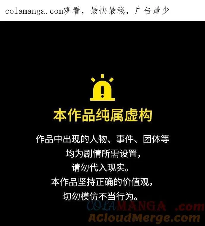 第49话0