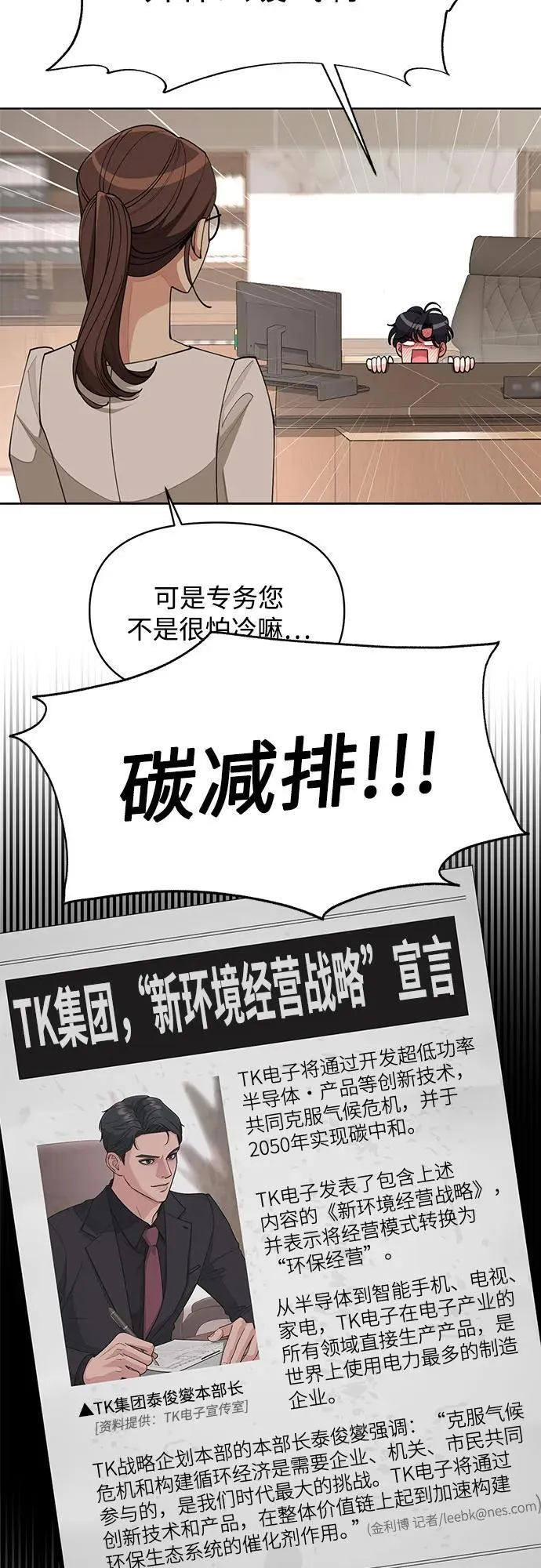 第30话32