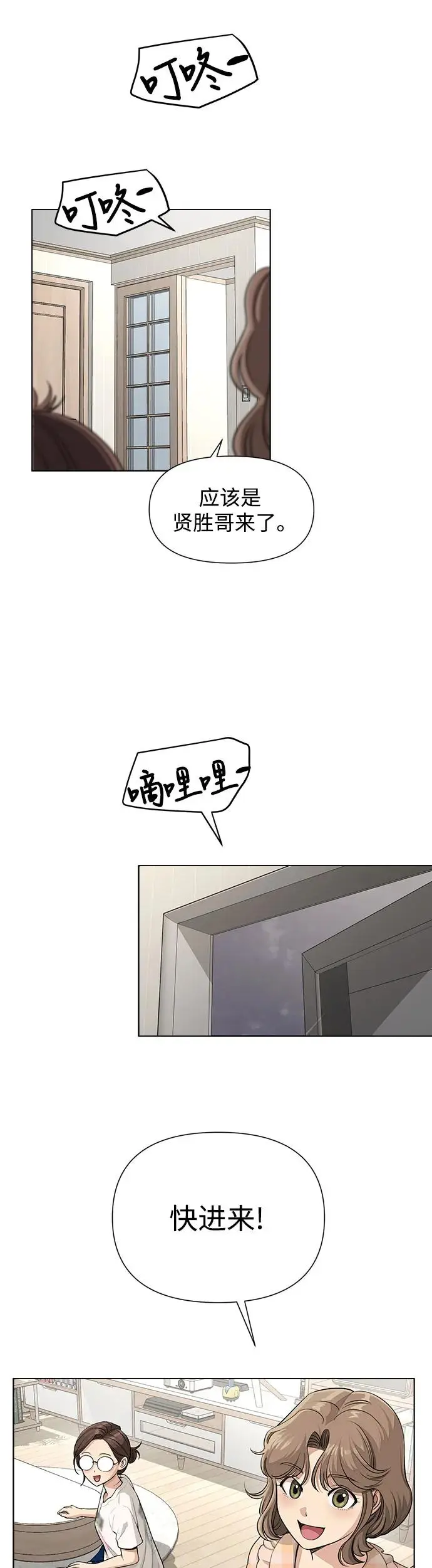 第6话17