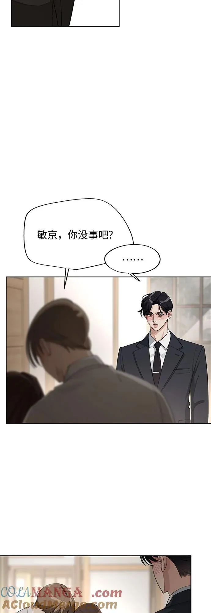 第43话3