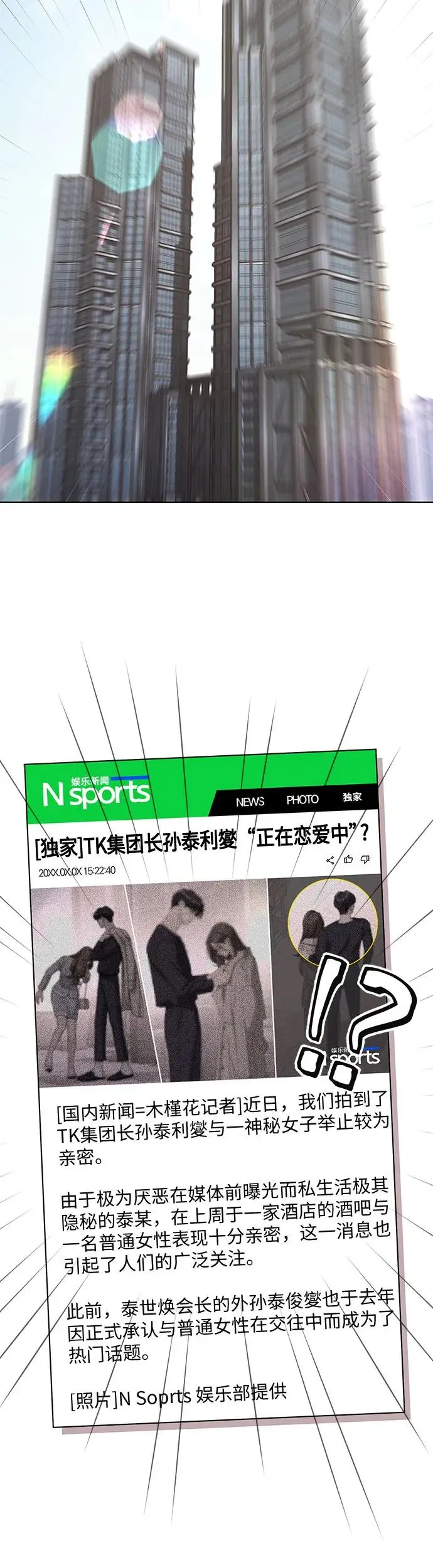 第11话7