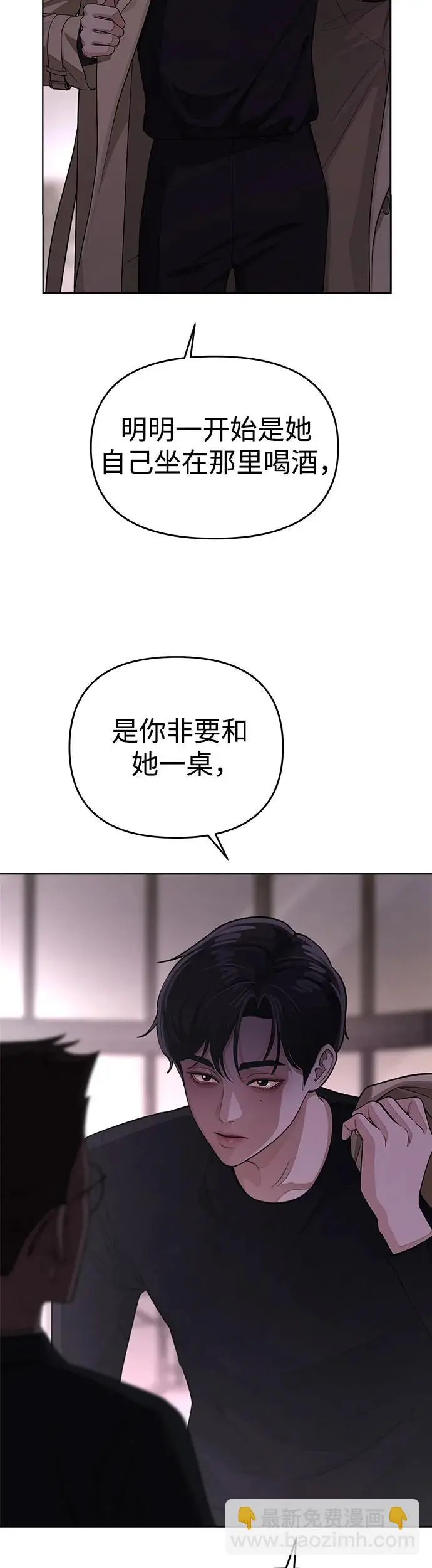 第8话37
