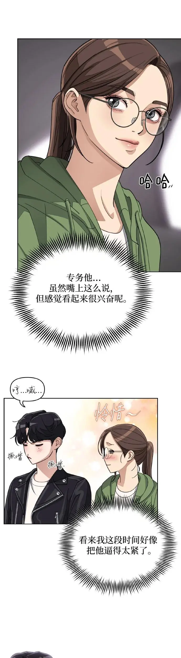 第13话40