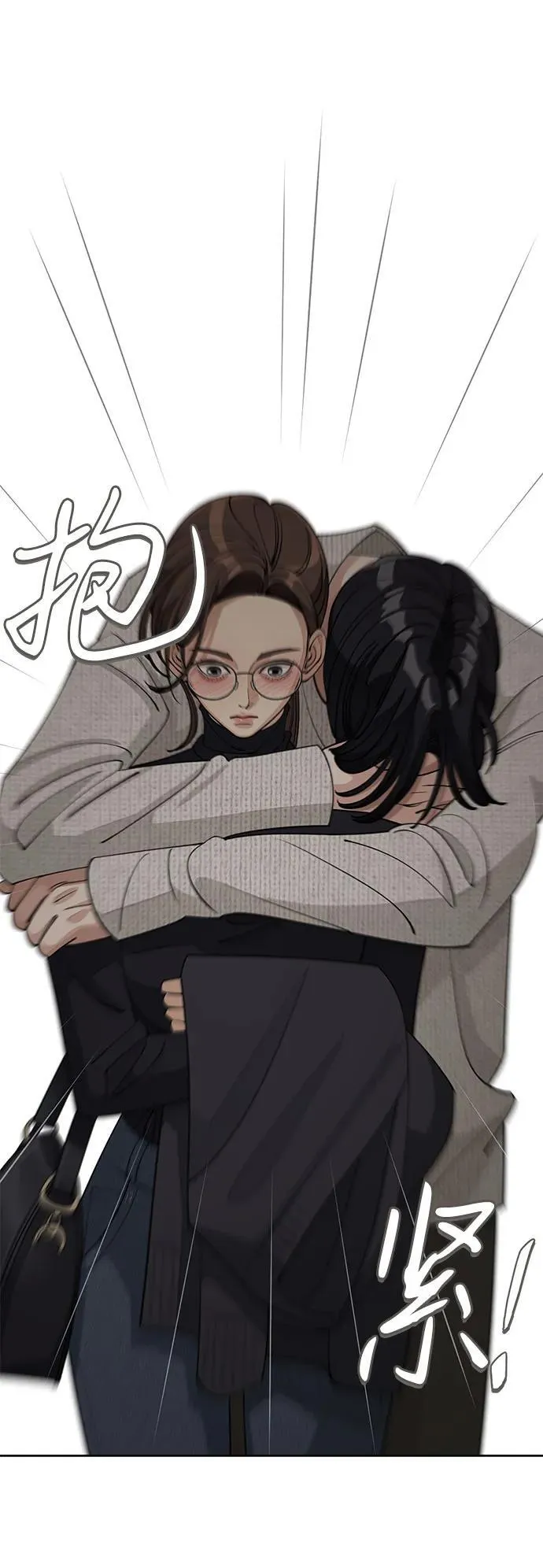 第49话9