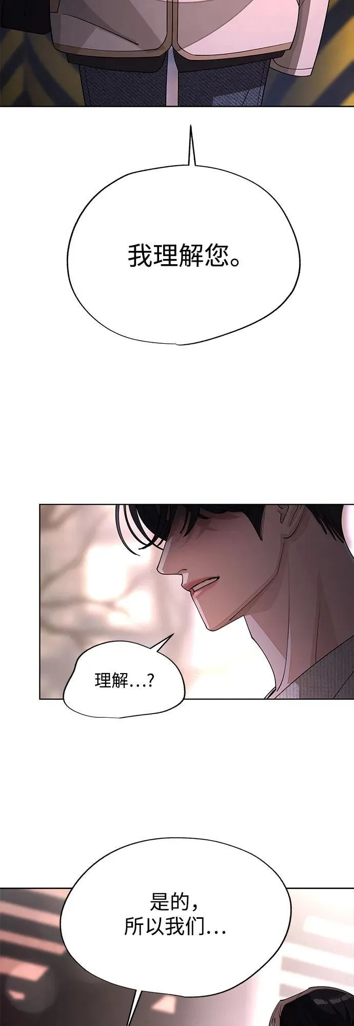 第51话35