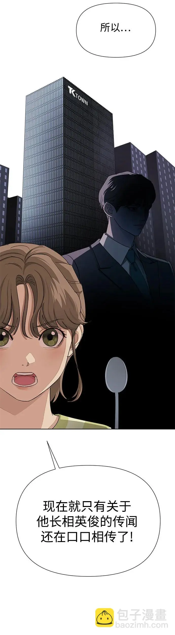 第4话16