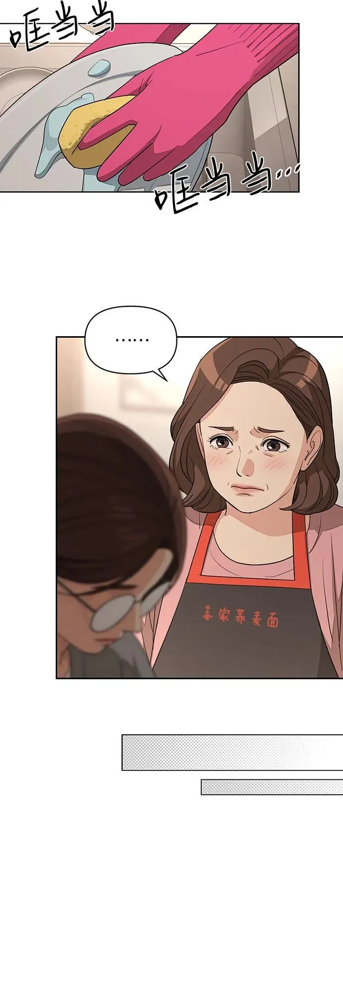 第34话46