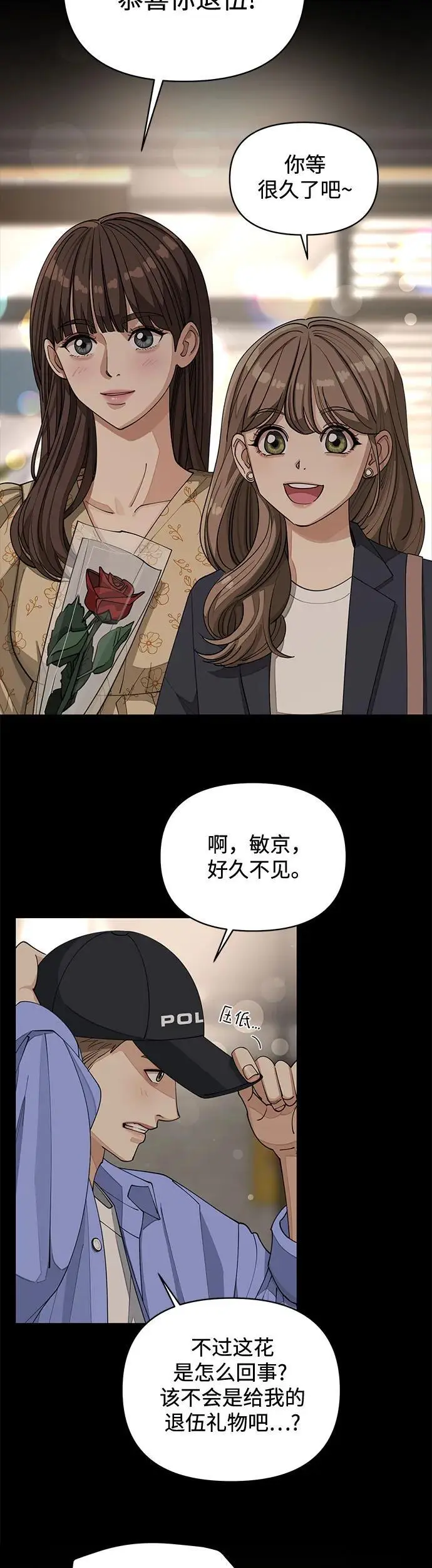 第22话25