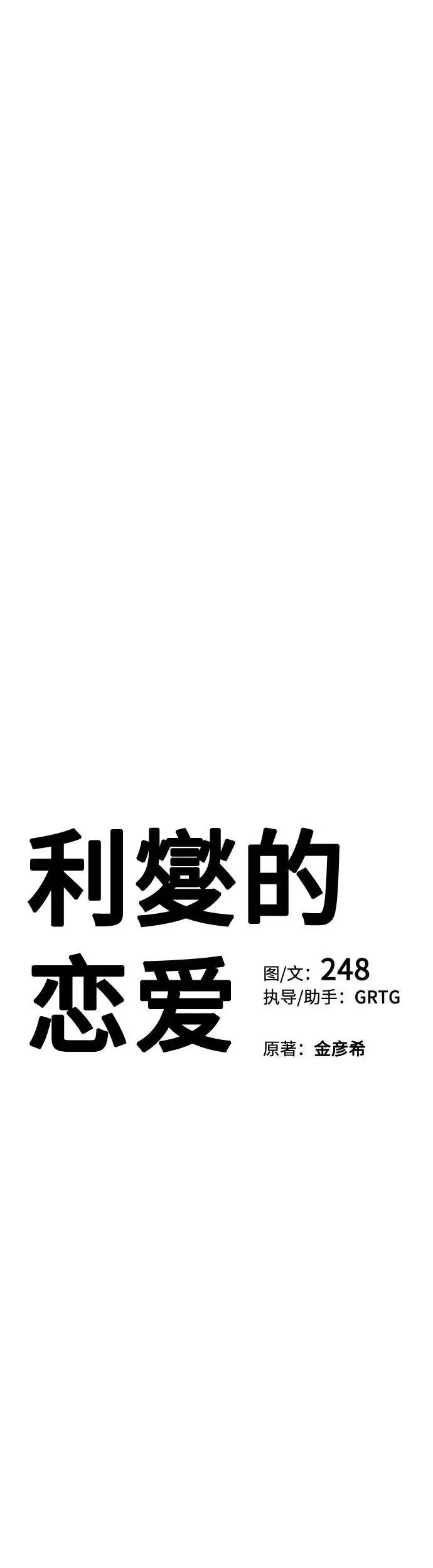第25话14