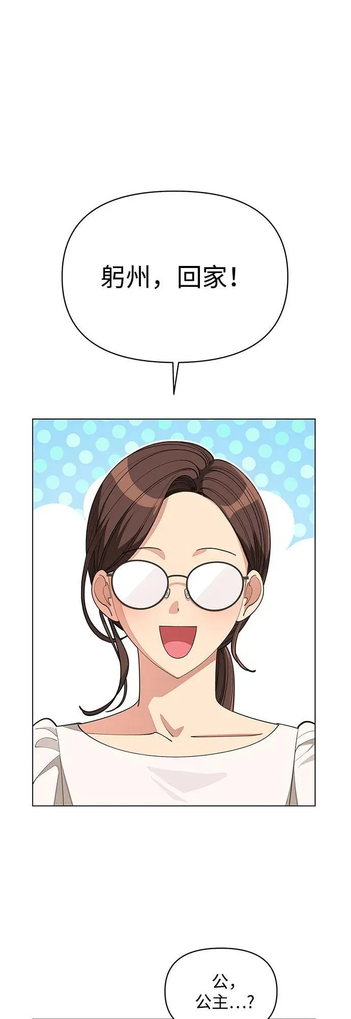 第34话3