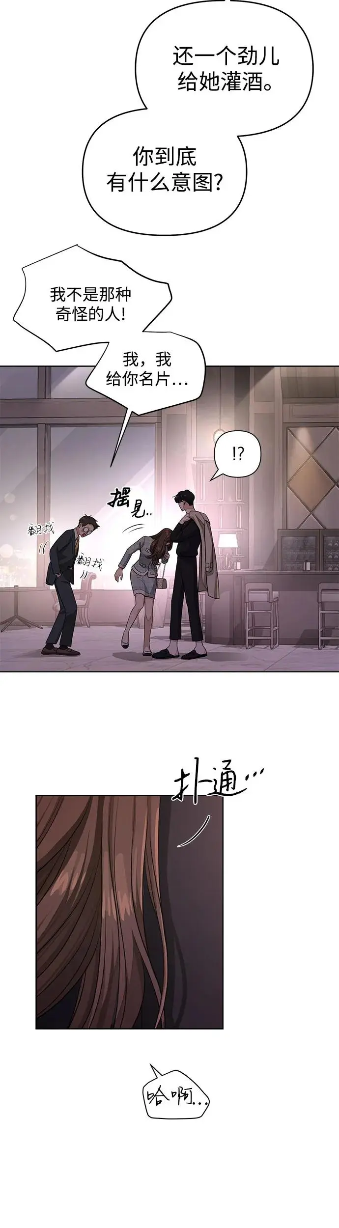 第8话38