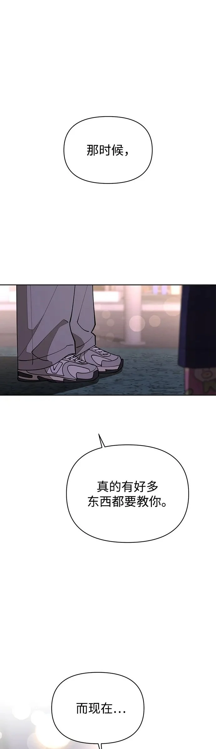第21话46