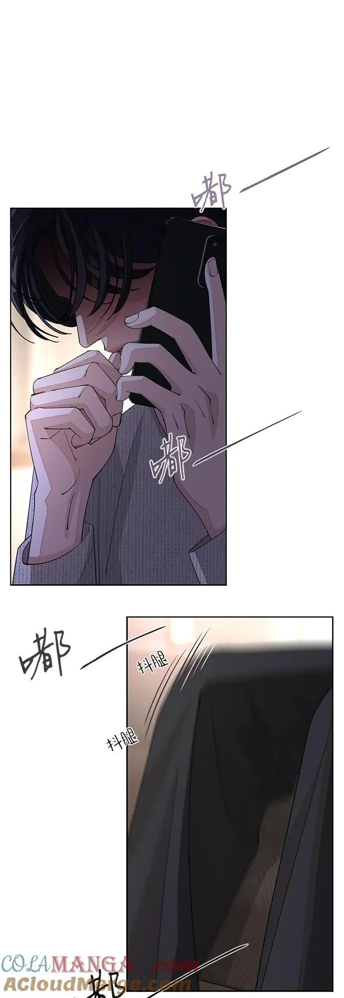第47话3