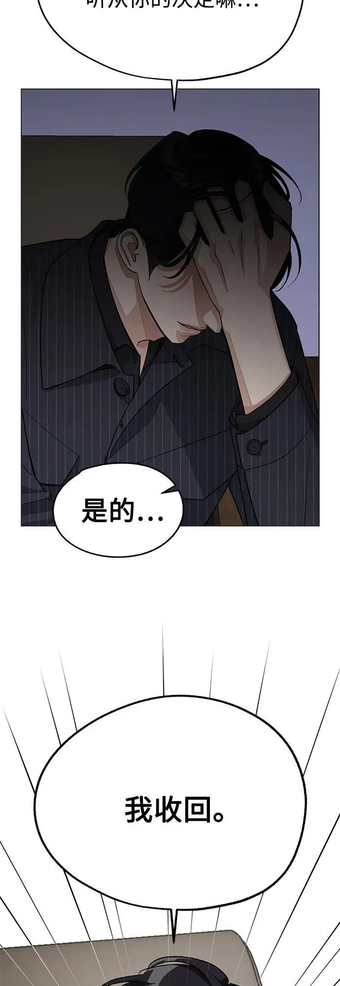 第55话（第一季完）29