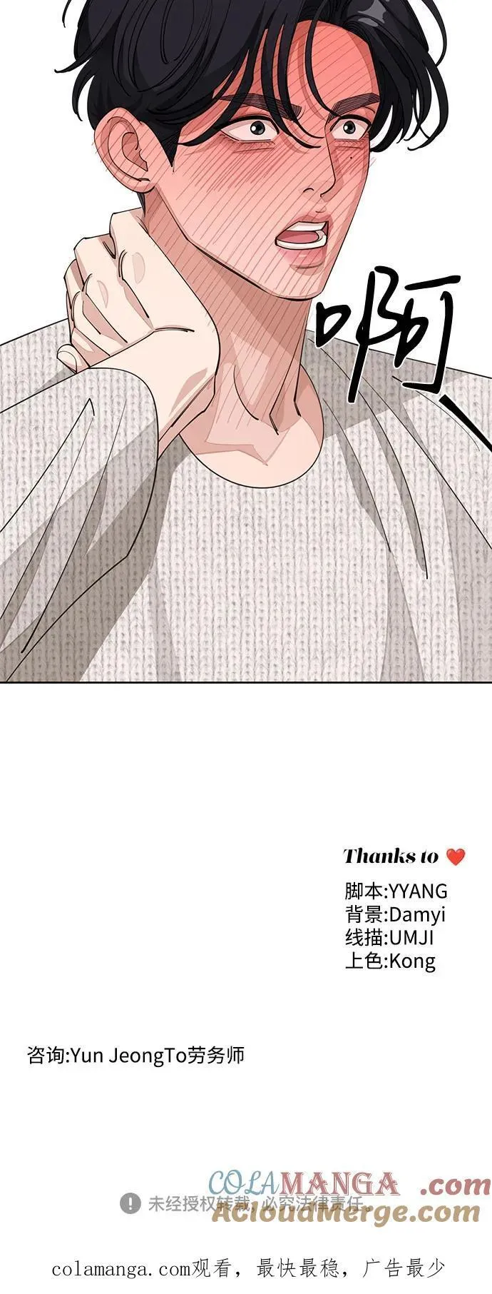 第46话57
