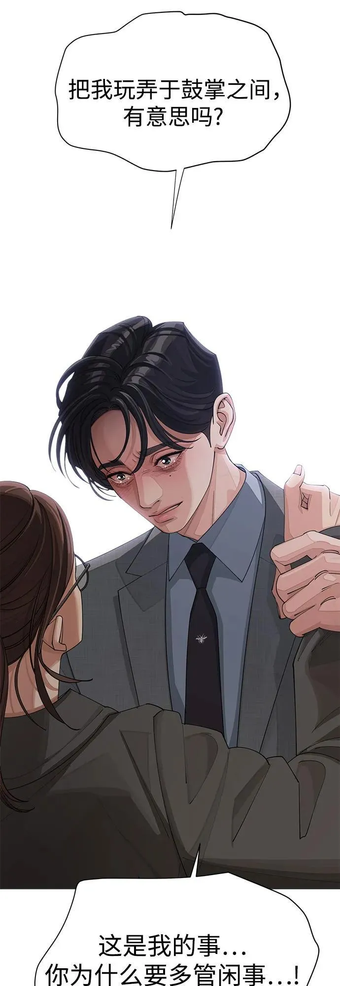 第31话32