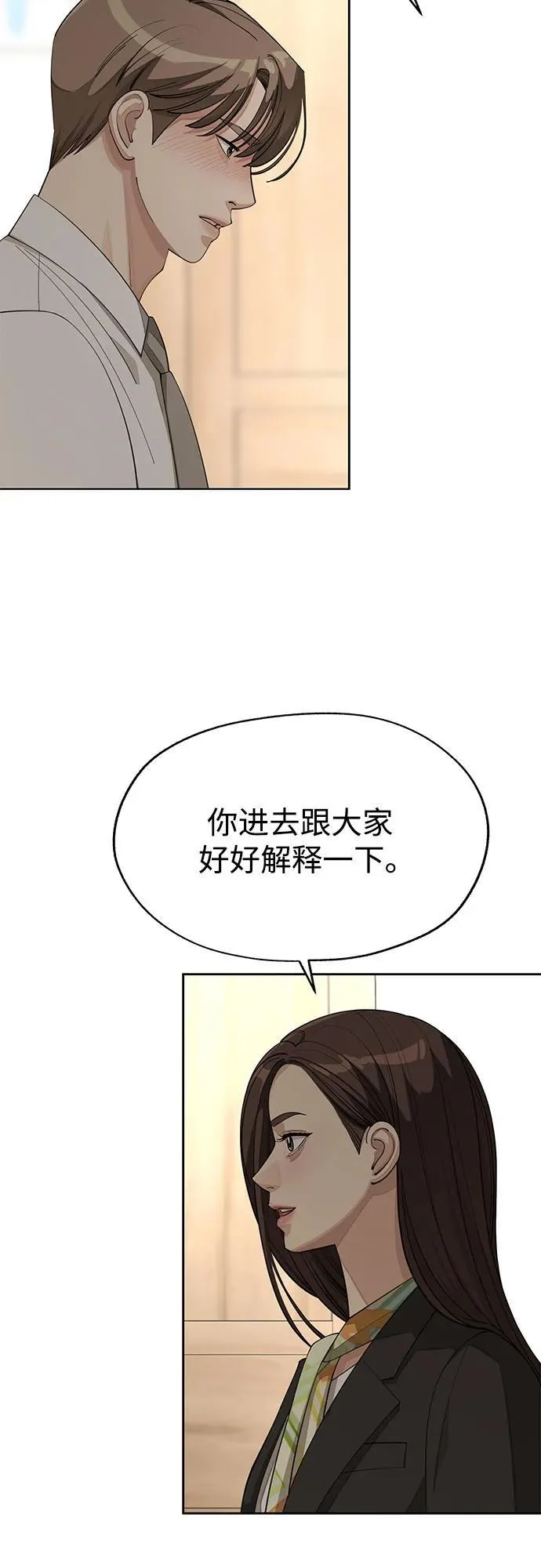第43话16