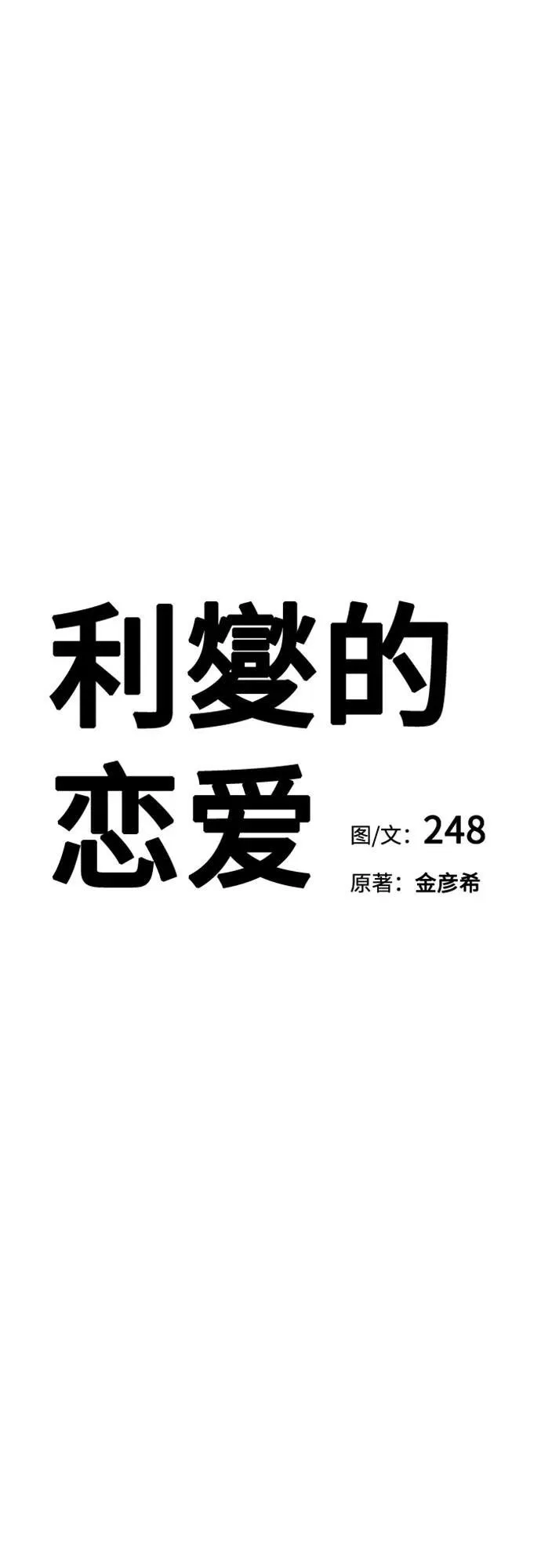 第55话（第一季完）17