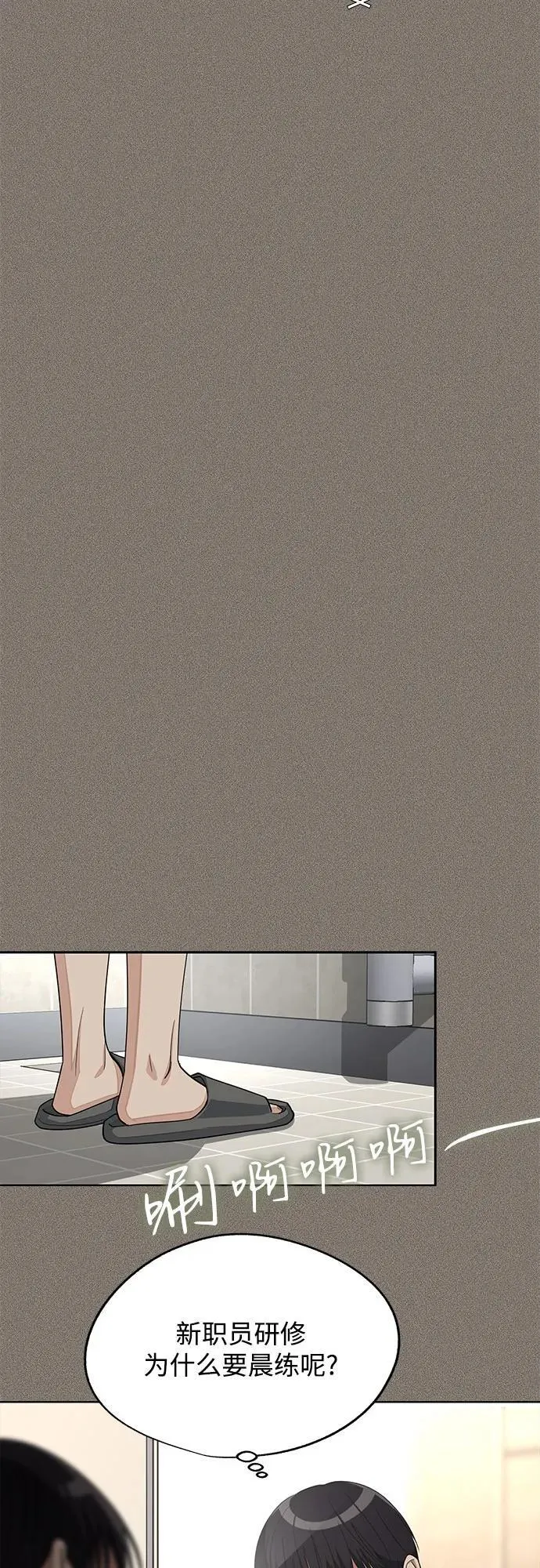 第53话4