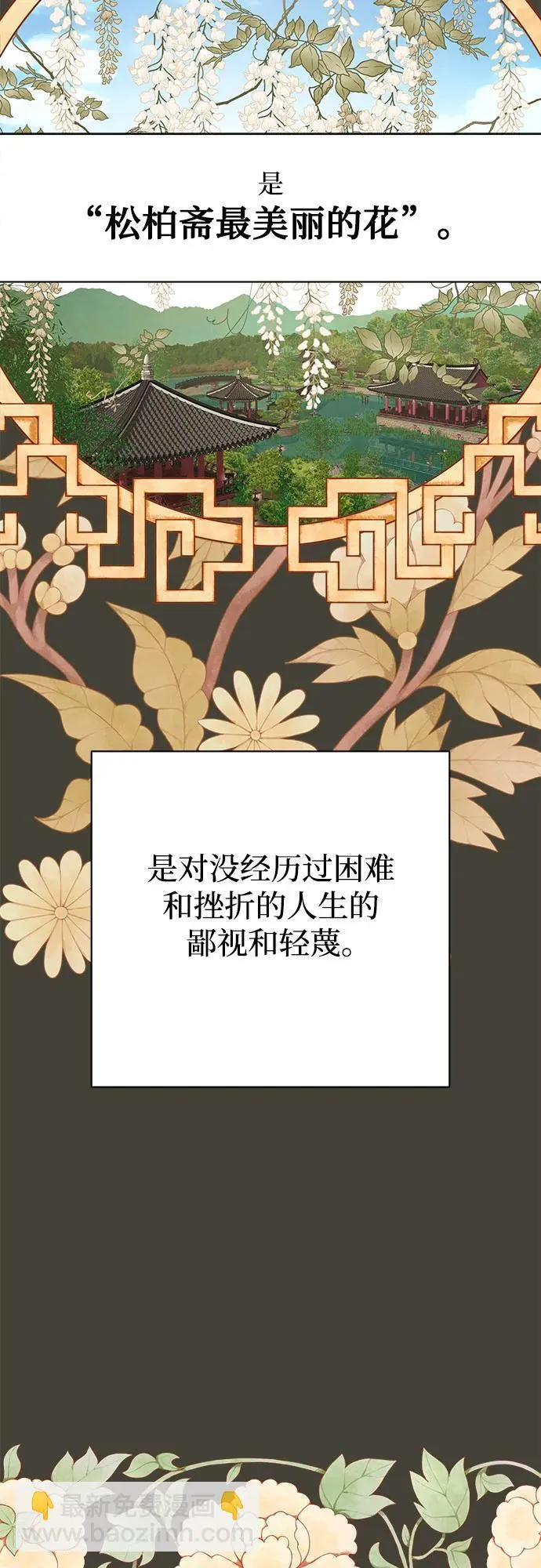 第32话31