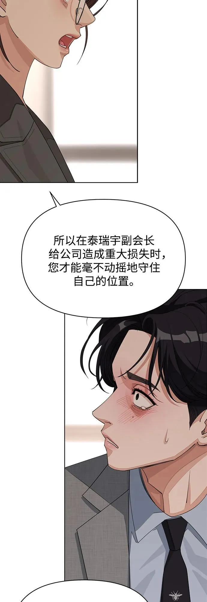 第31话46