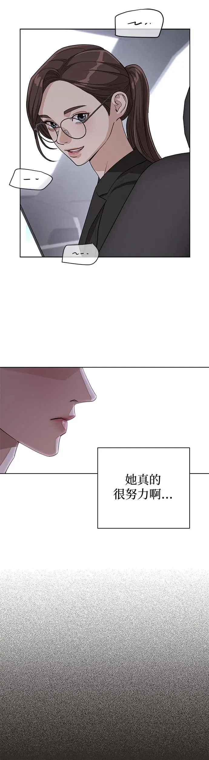 第16话15