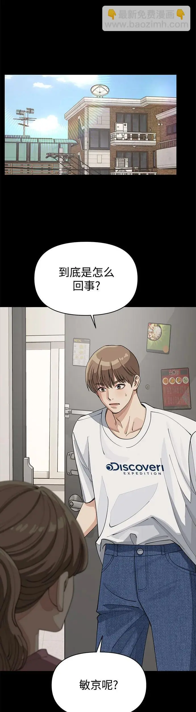 第22话32