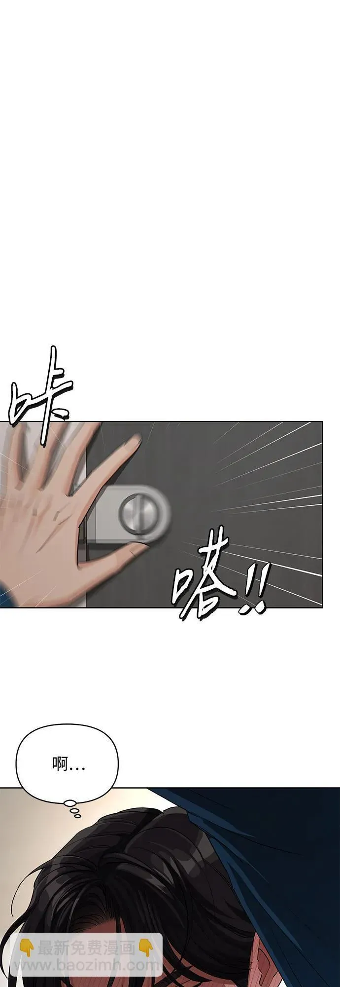 第32话46