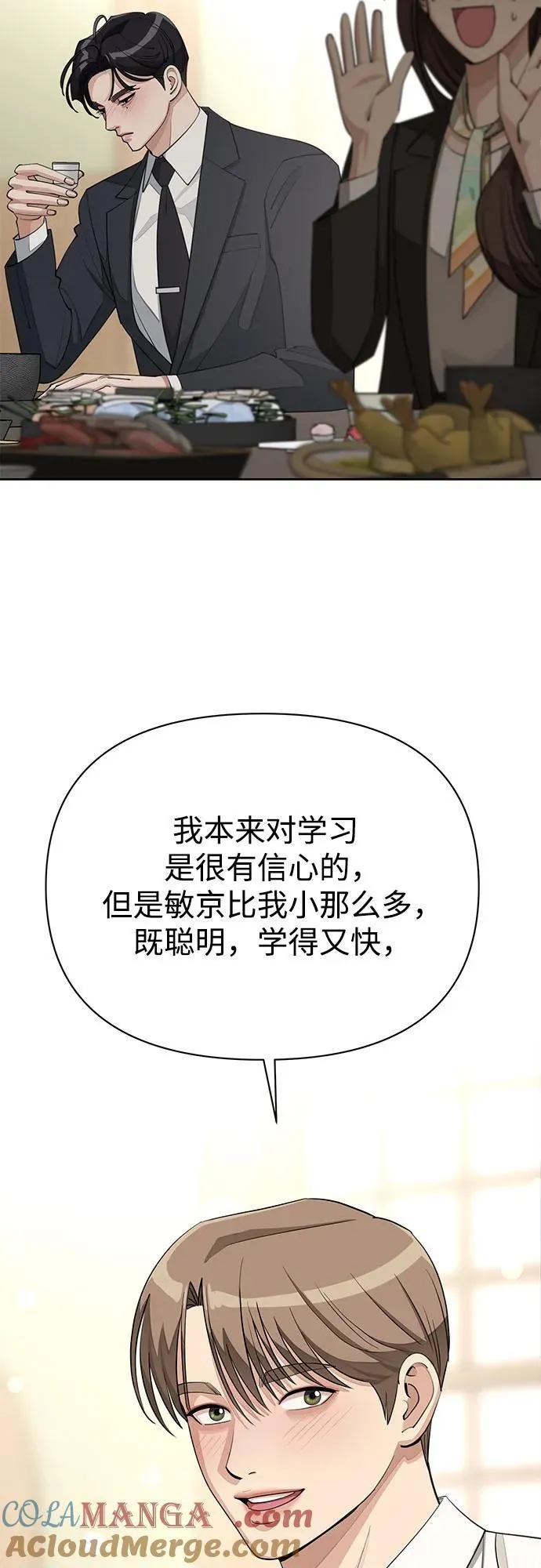 第42话27