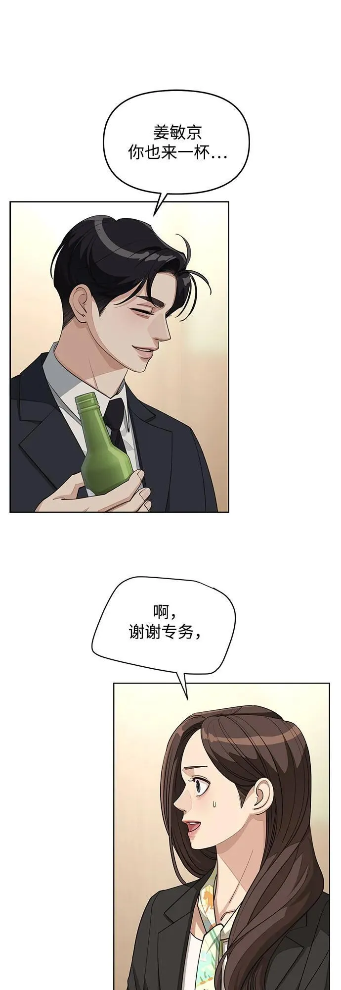 第42话17