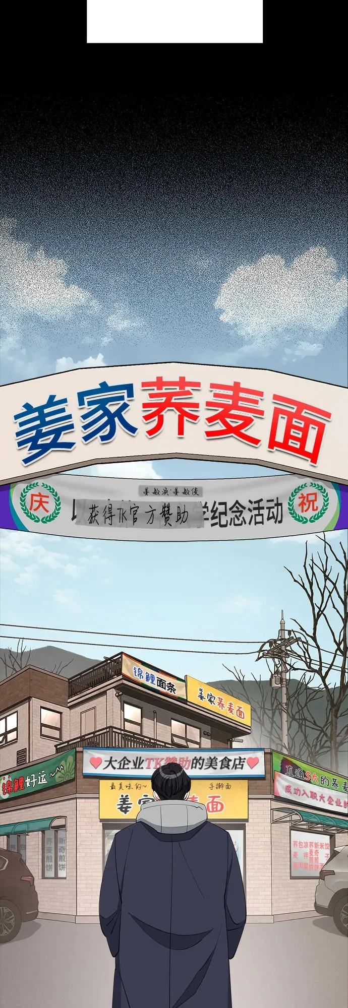 第35话15
