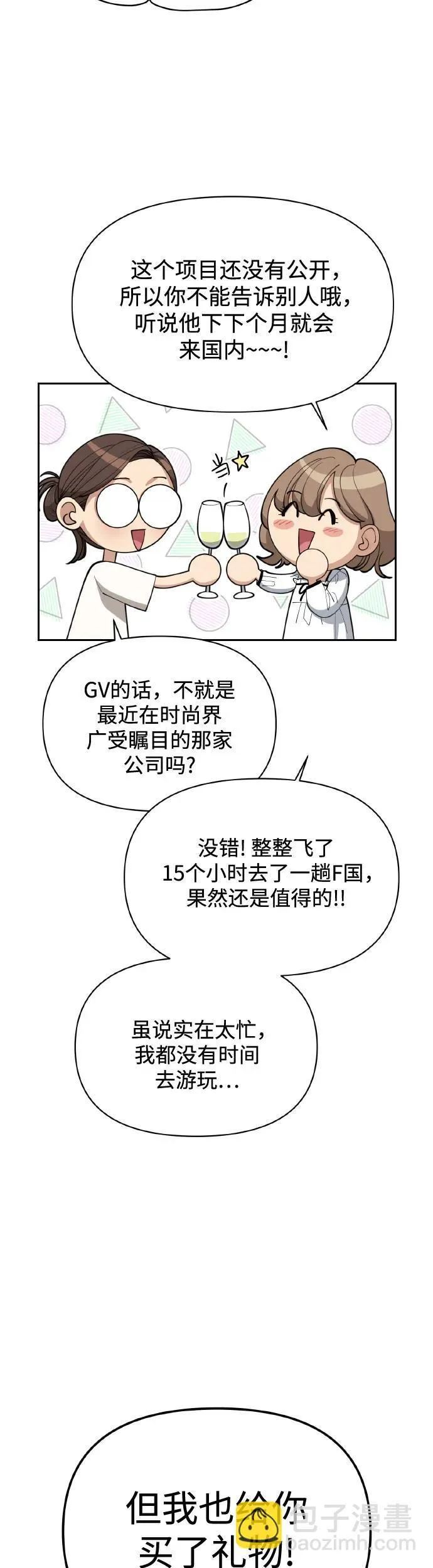 第27话36
