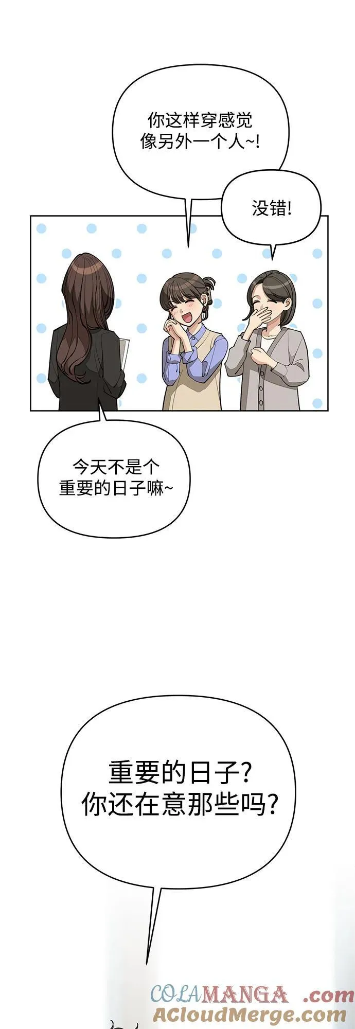 第41话9