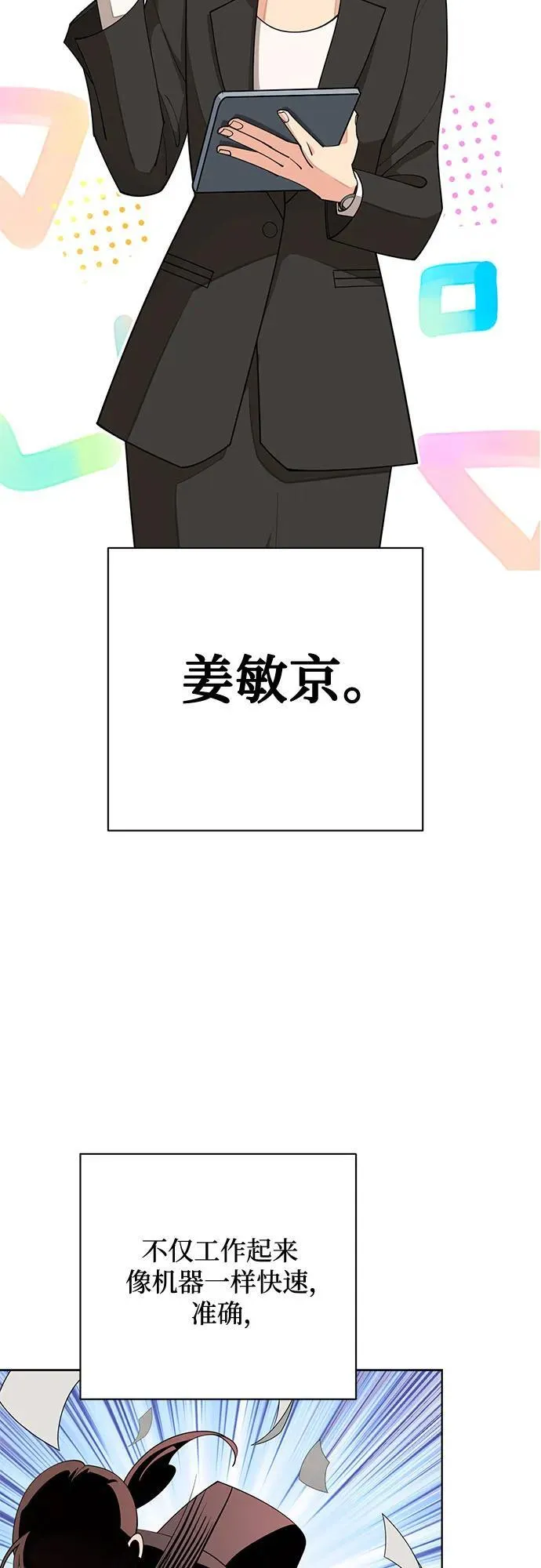 第33话22