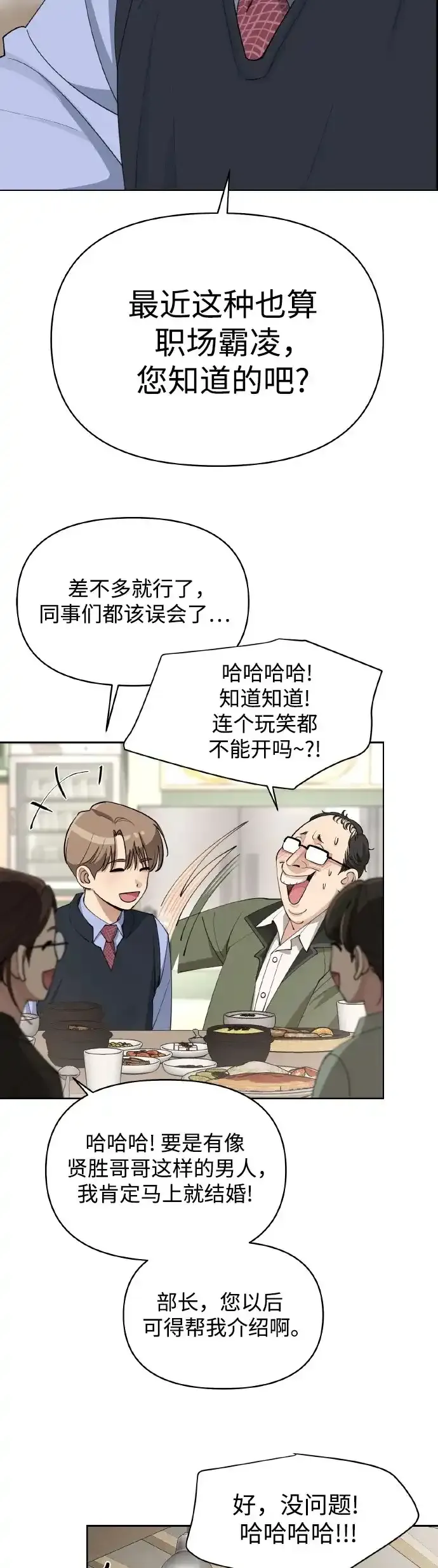 第26话33