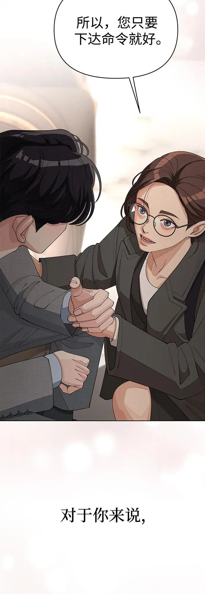 第31话54
