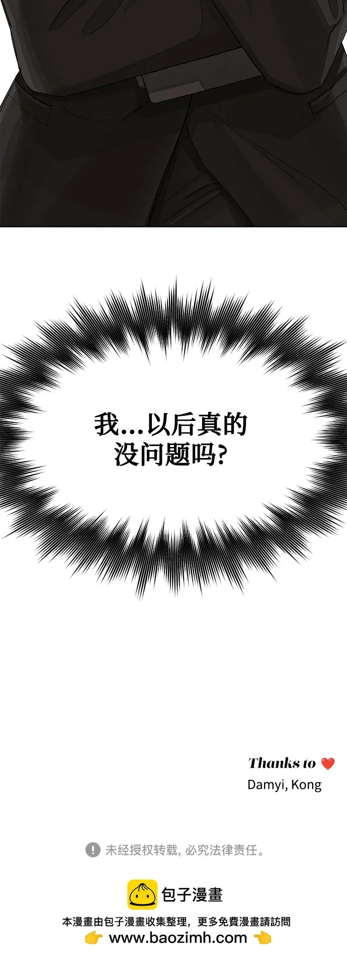 第4话51