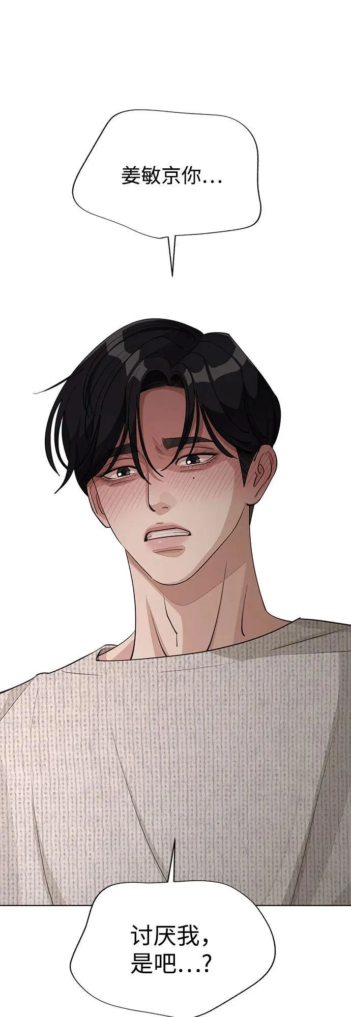 第50话10