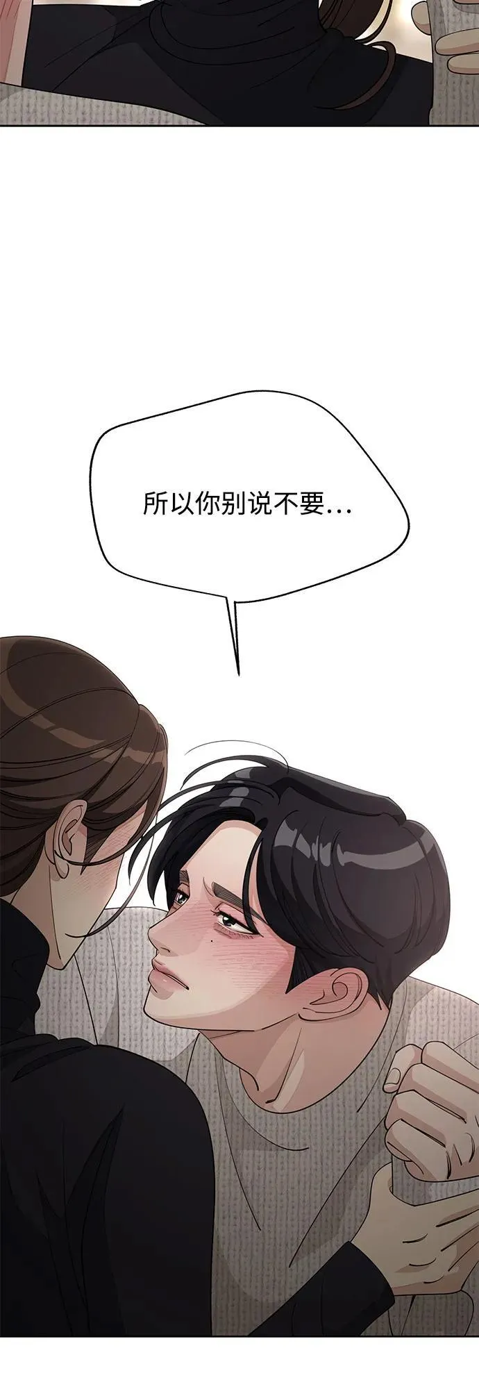 第49话33