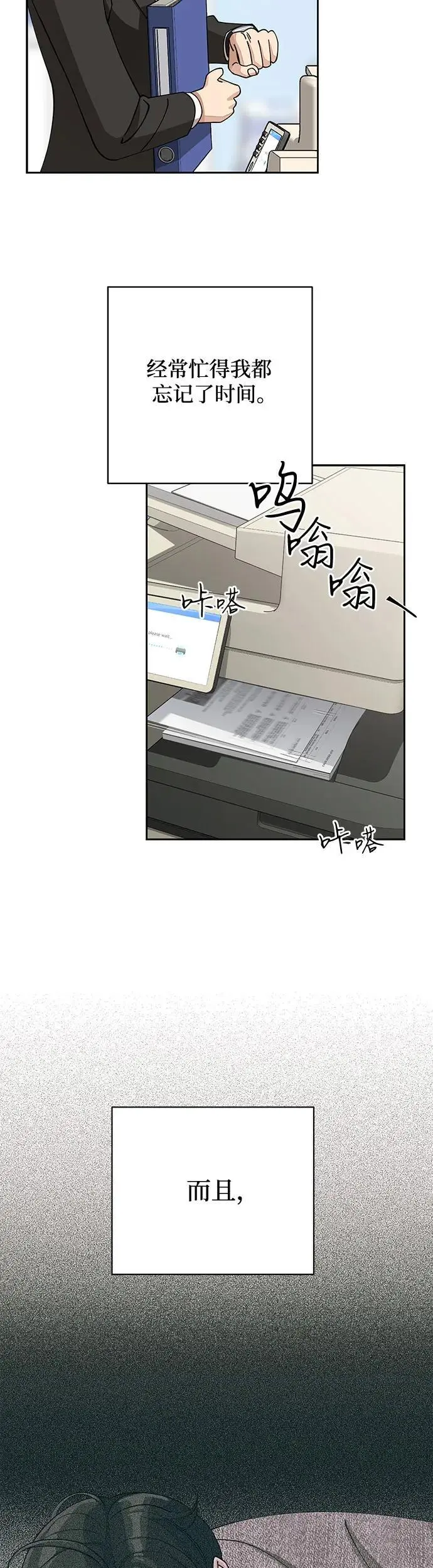 第17话17