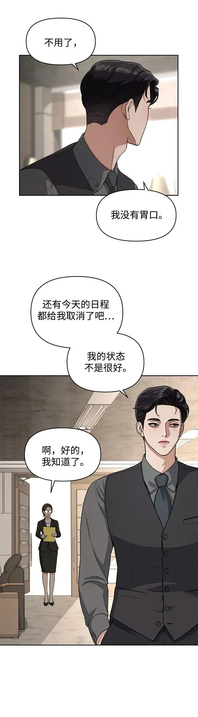 第10话15