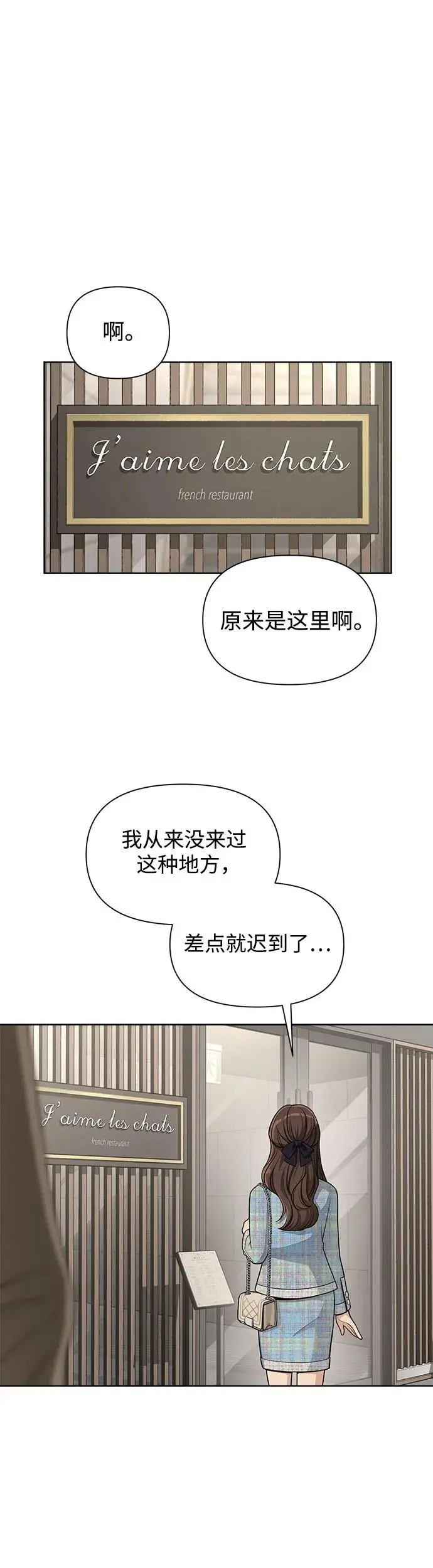 第7话16