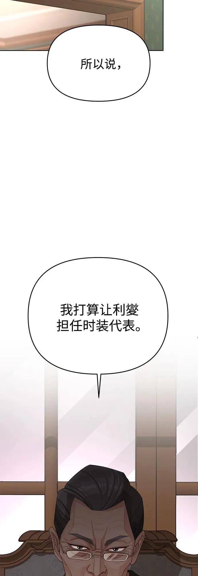 第38话5