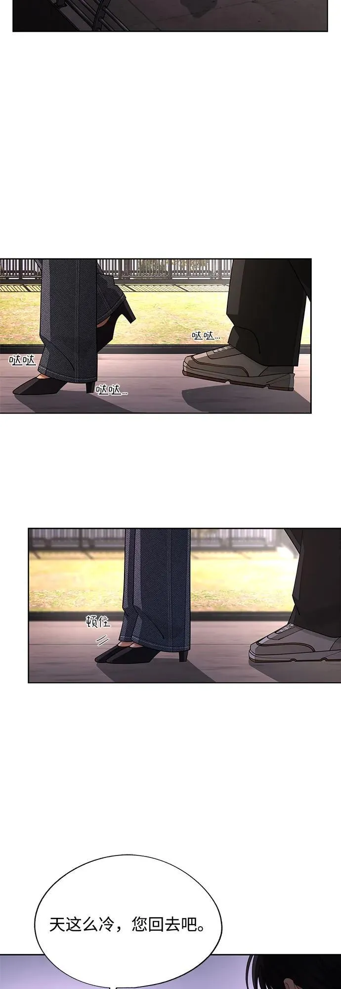 第51话14
