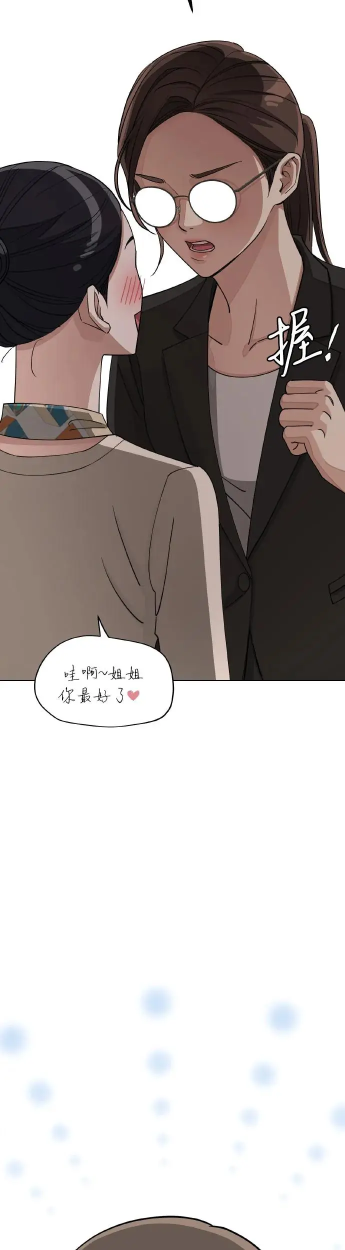 第13话36