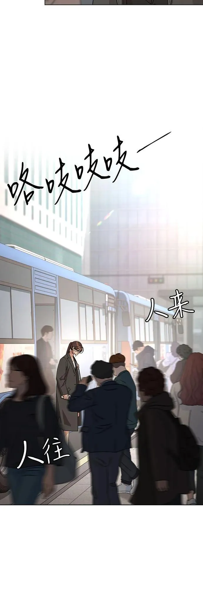 第31话8