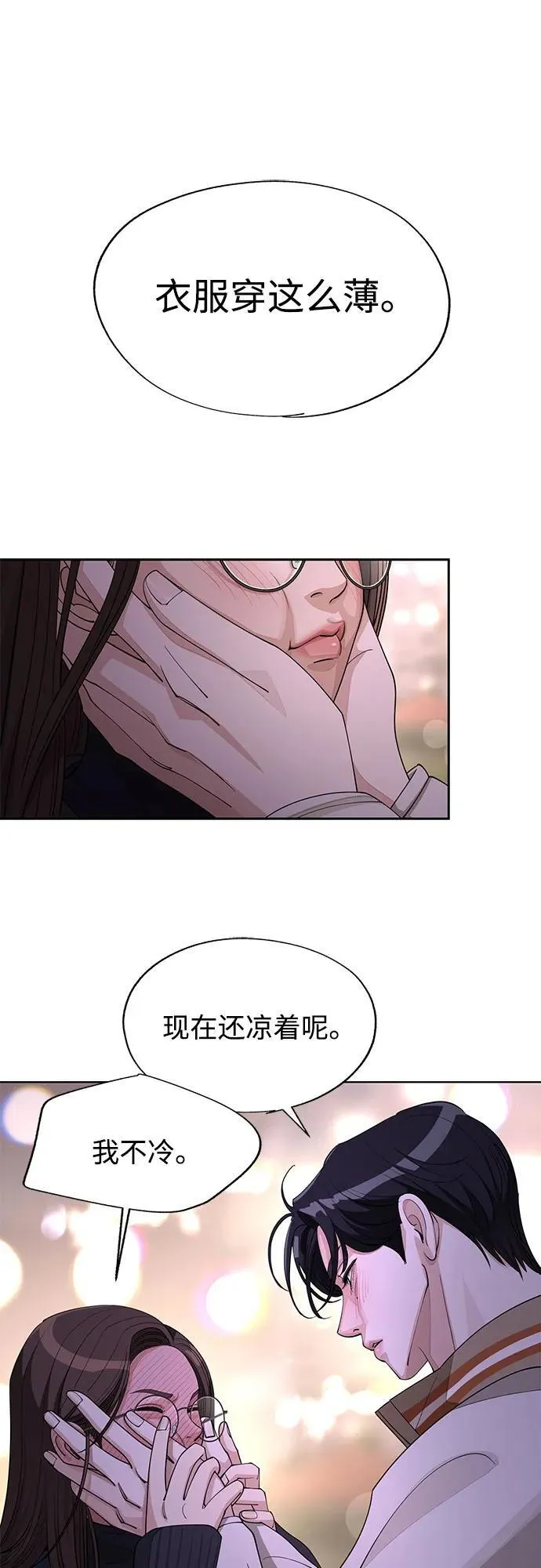 第47话34