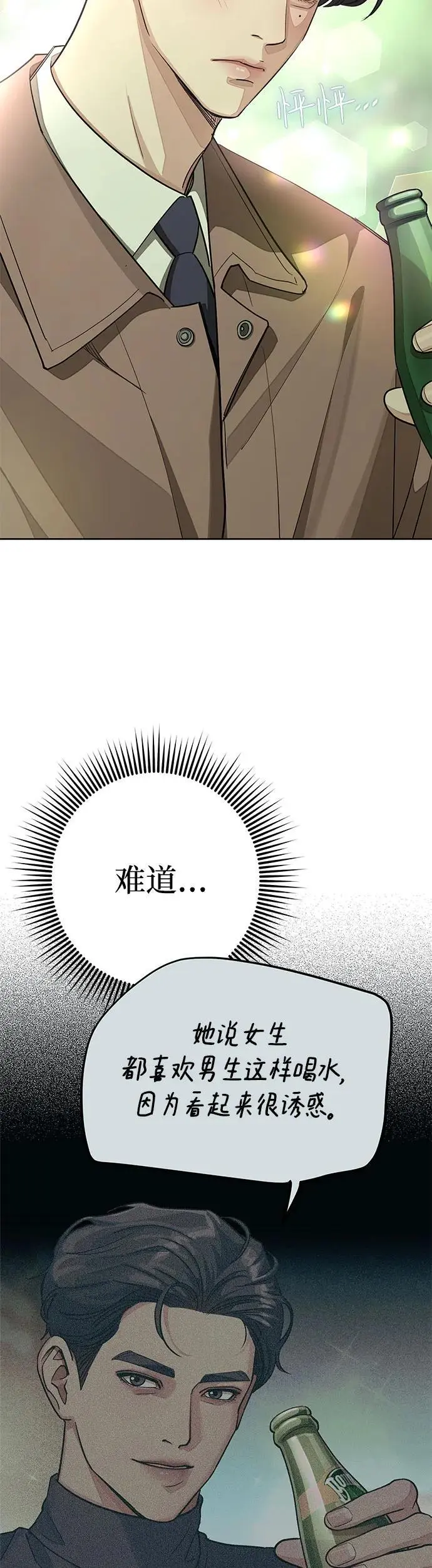 第18话22