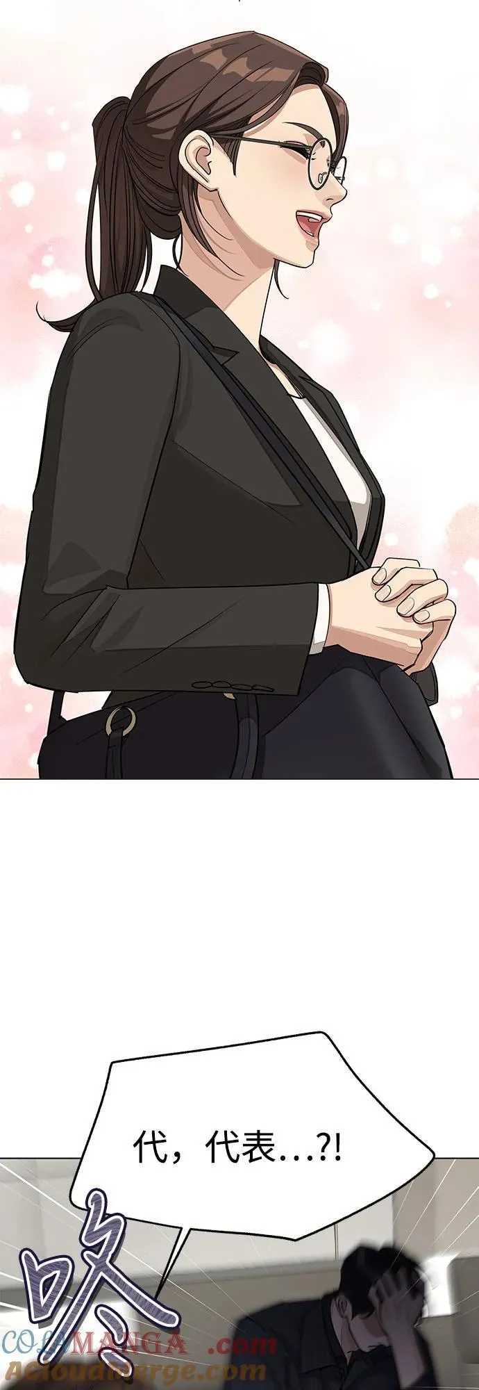 第55话（第一季完）24
