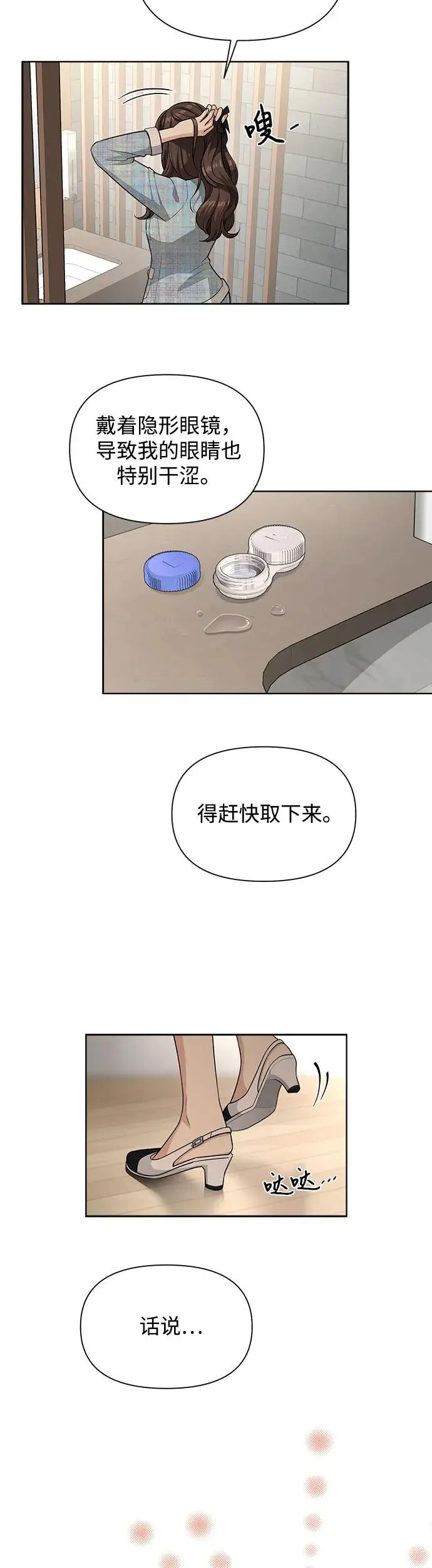 第7话25
